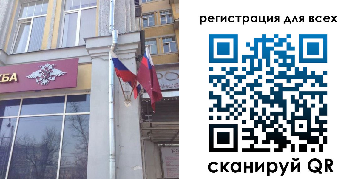 прописка штамп в Черногорске