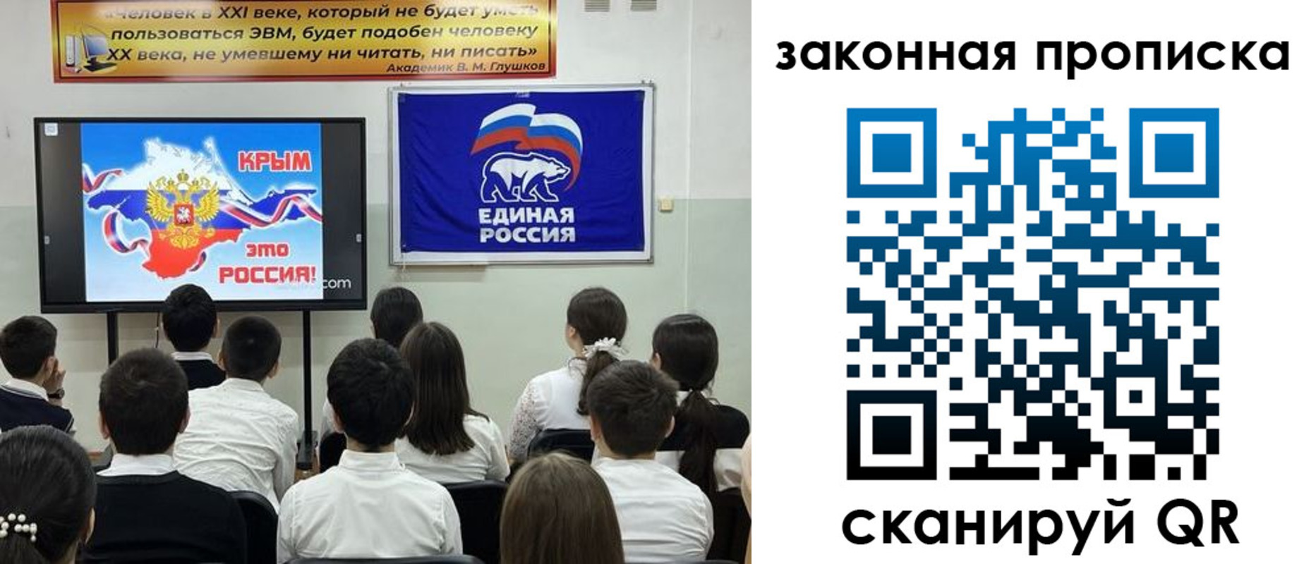временная регистрация адрес в Черногорске